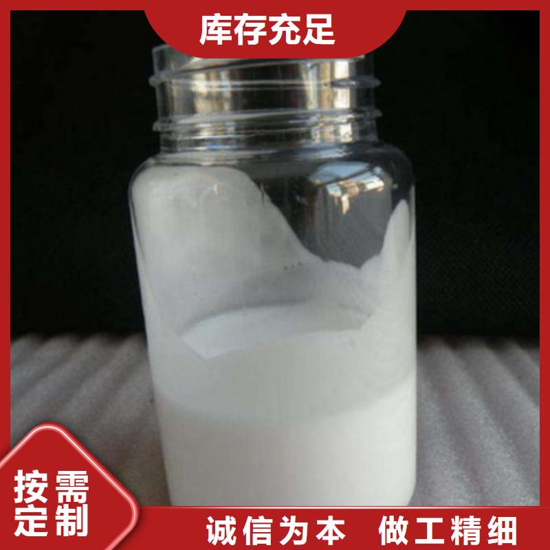有机硅消泡剂精益求精