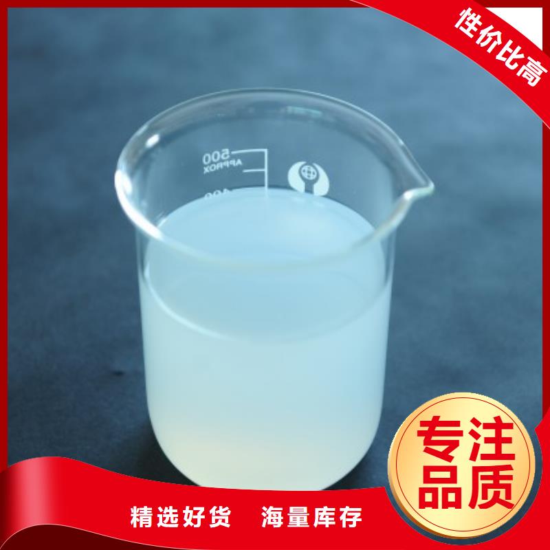 有机硅消泡剂材质优良