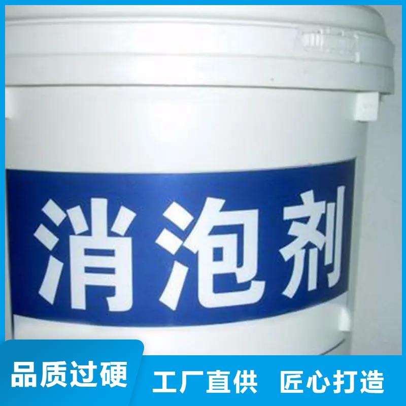 消泡剂使用寿命长久