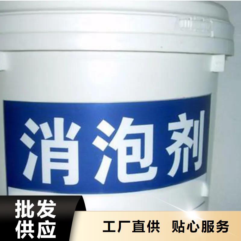 消泡剂拒绝伪劣产品