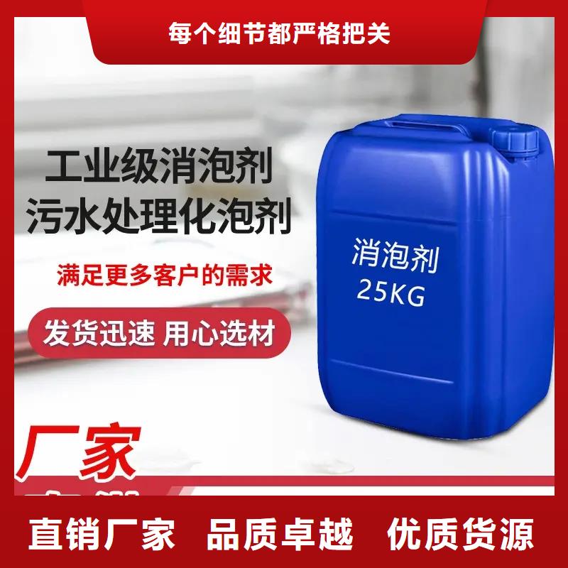 消泡剂,PAM聚丙烯酰胺层层质检