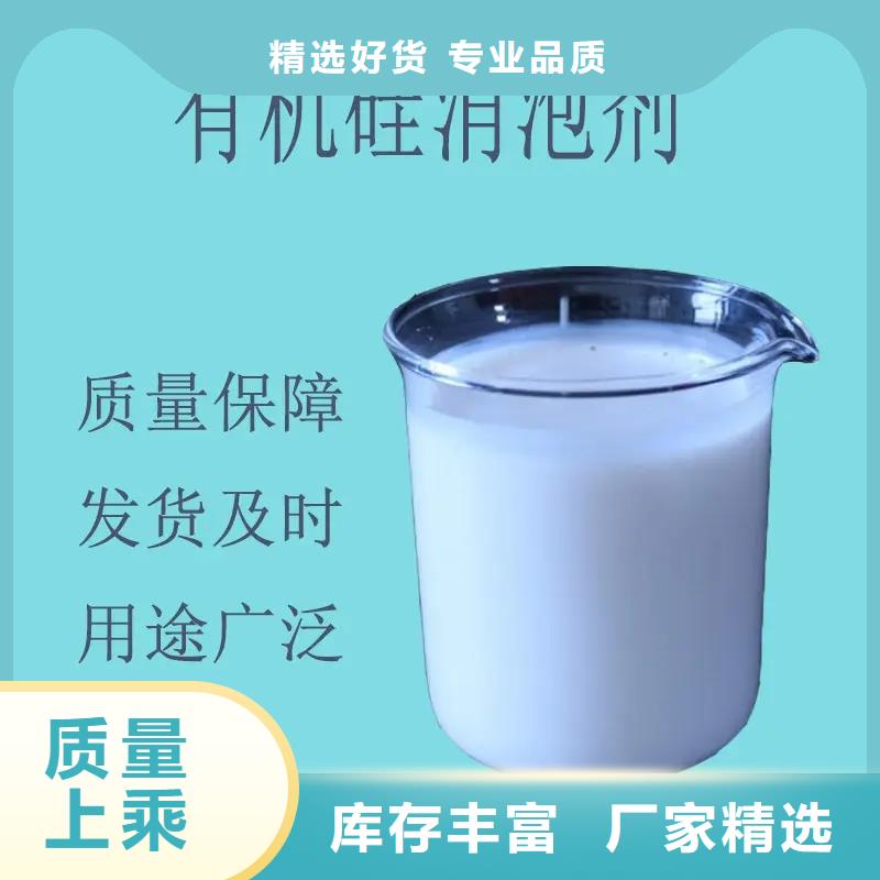 消泡剂-固体聚铁满足客户需求