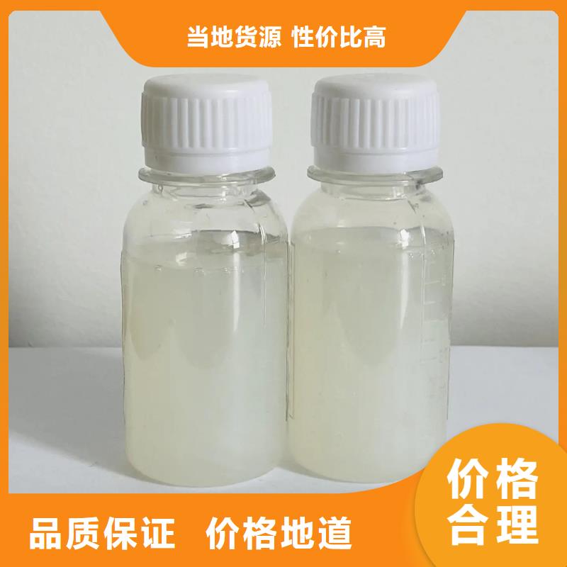 消泡剂固体聚合氯化铝今日新品