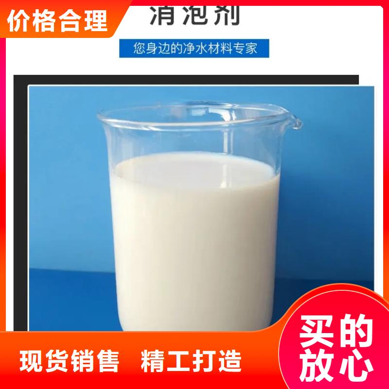 【消泡剂高分子聚丙烯酰胺品牌企业】
