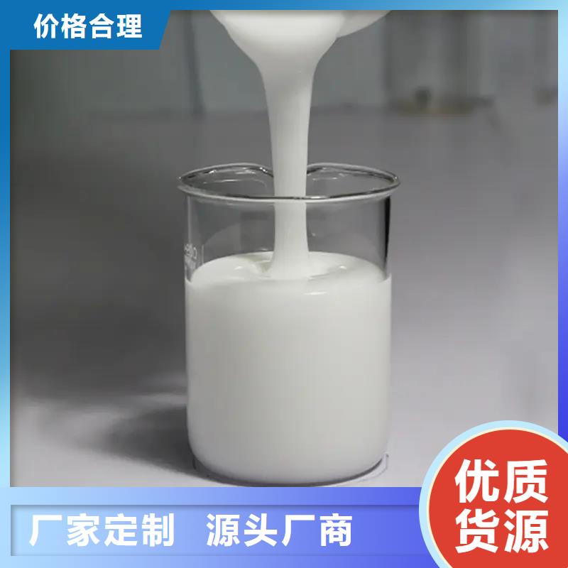 有机硅消泡剂材质优良