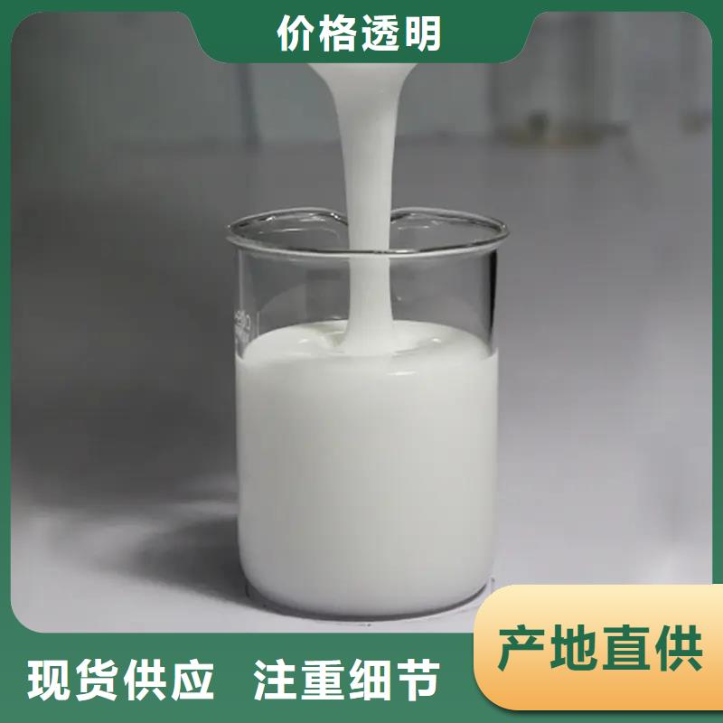 【消泡剂】PAM真正让利给买家
