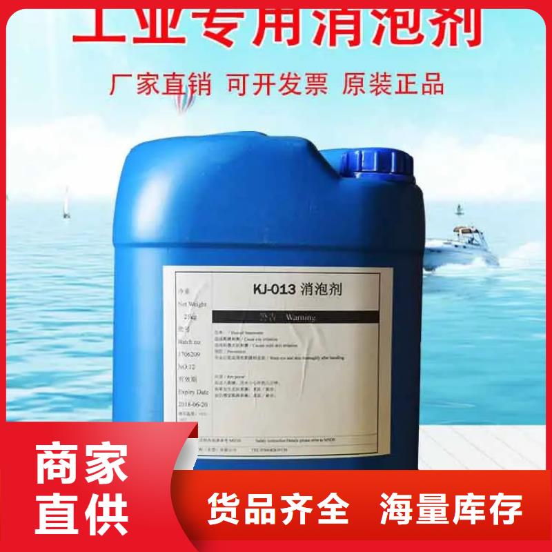 【消泡剂有机化合物消泡剂当日价格】