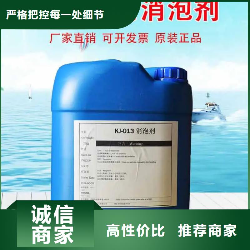 消泡剂除臭剂质量无忧
