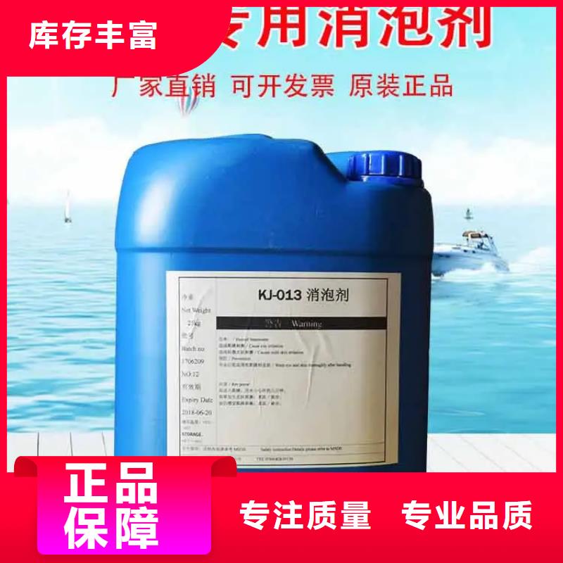 消泡剂来电咨询