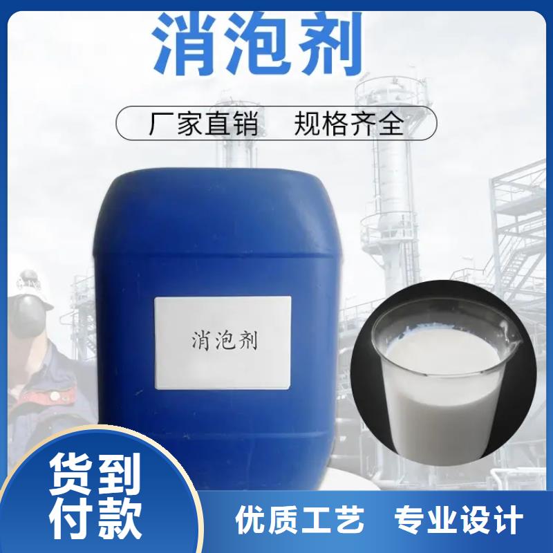 【消泡剂】-生物碳源用心服务
