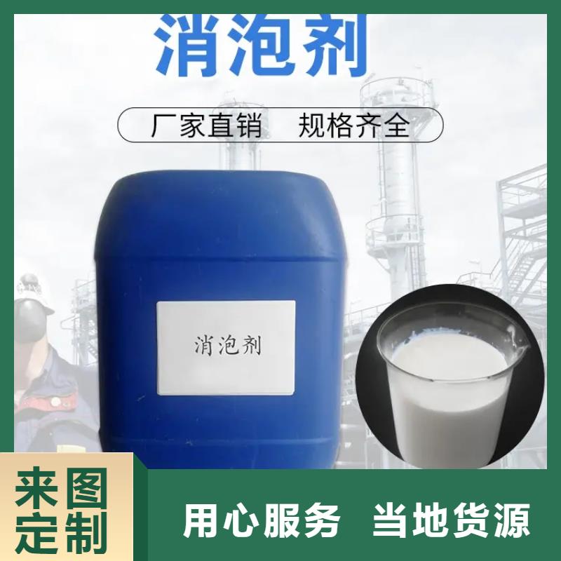 消泡剂喷雾干PAC售后无忧