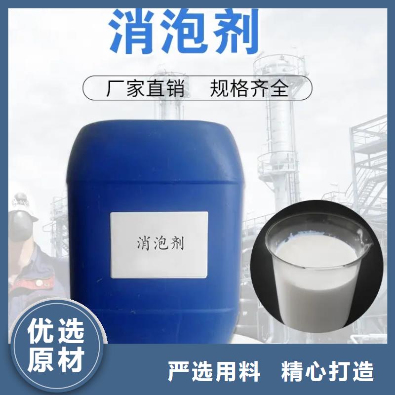 树脂消泡剂在线报价