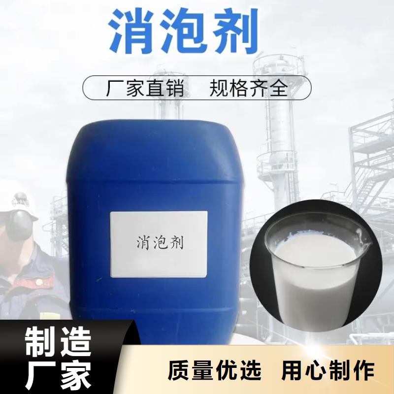 消泡剂_液体聚铁诚信商家