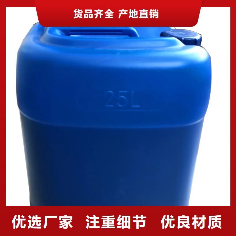 消泡剂【聚丙烯酰胺】品质优选