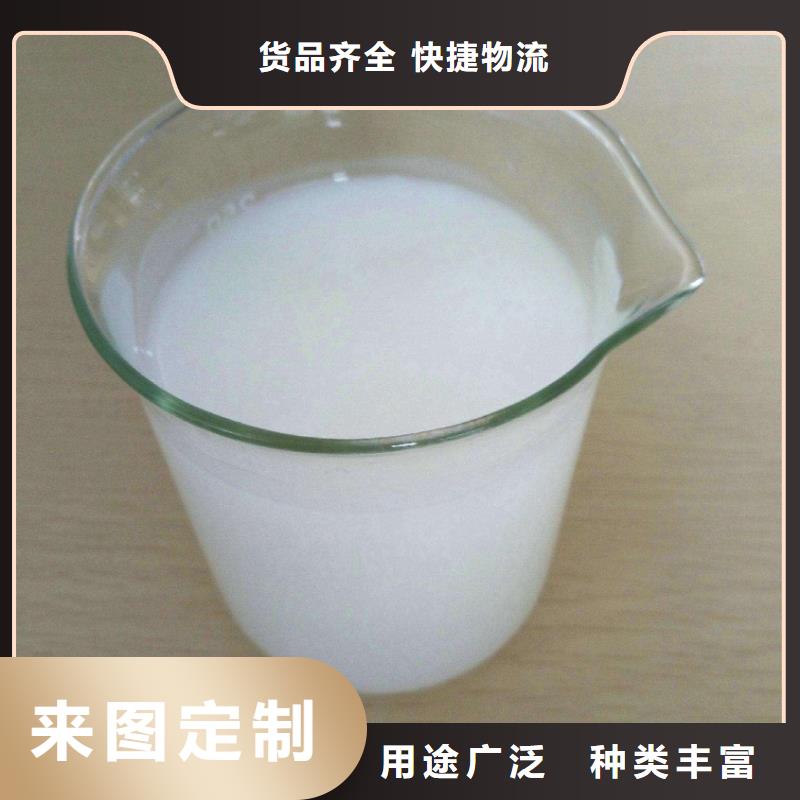 消泡剂复合碳源高标准高品质