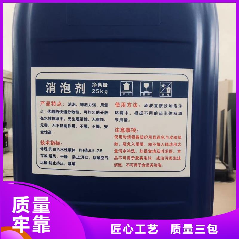 消泡剂-固体聚铁满足客户需求