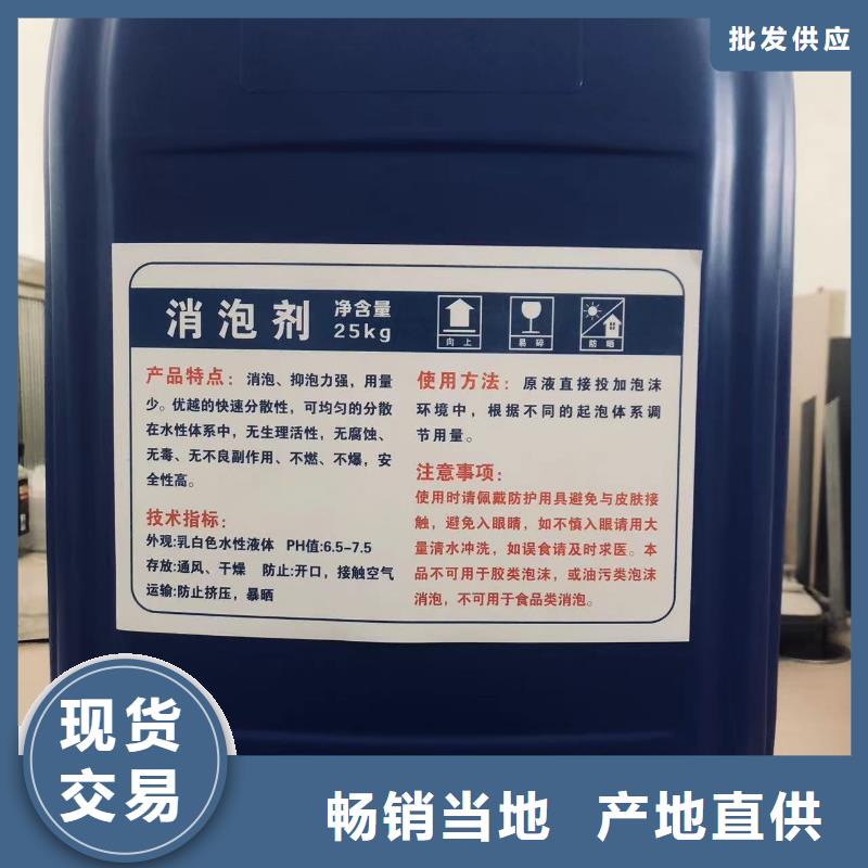 消泡剂工厂认证
