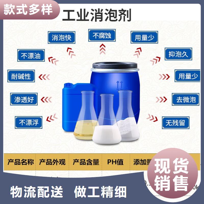 消泡剂高纯pac工艺层层把关