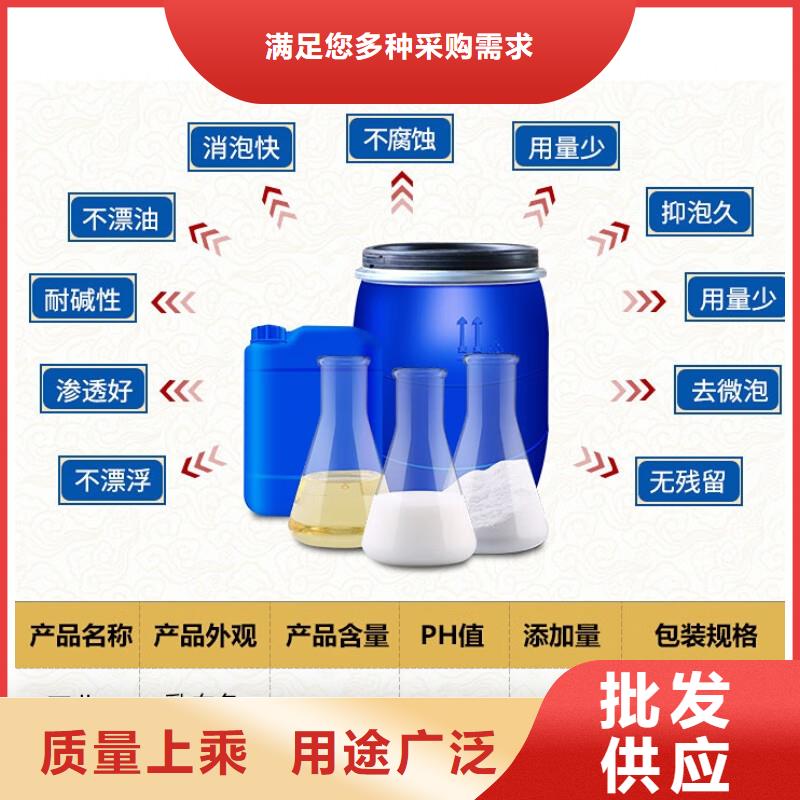 消泡剂-食品级聚丙烯酰胺优良材质