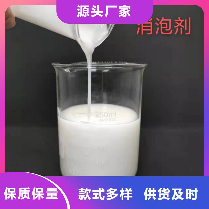 消泡剂_新型生物复合碳源0中间商差价