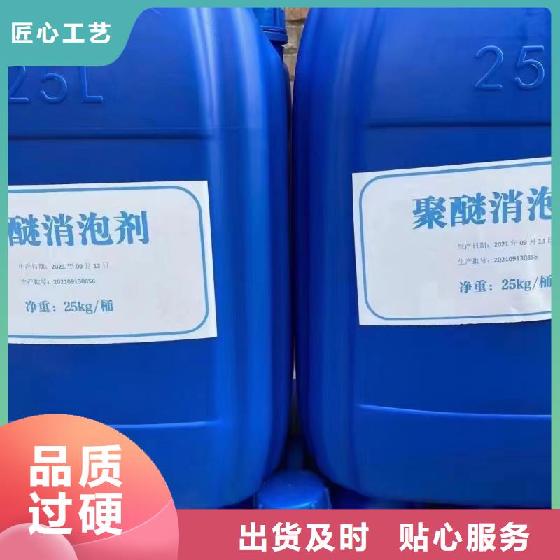 消泡剂_工业硫酸亚铁多年经验值得信赖
