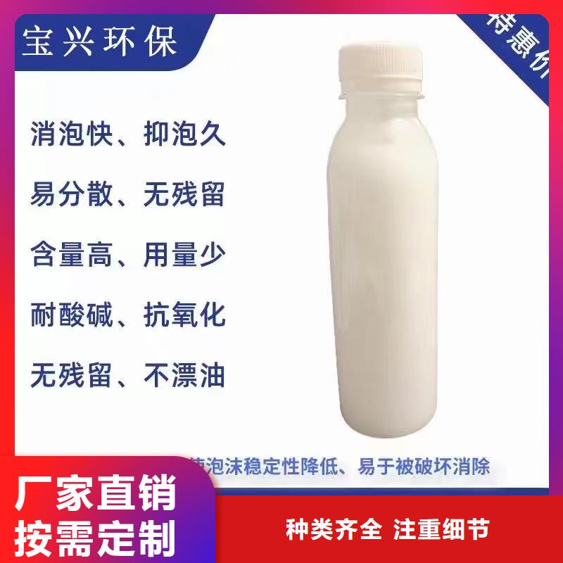 【消泡剂】复合碳源今日新品