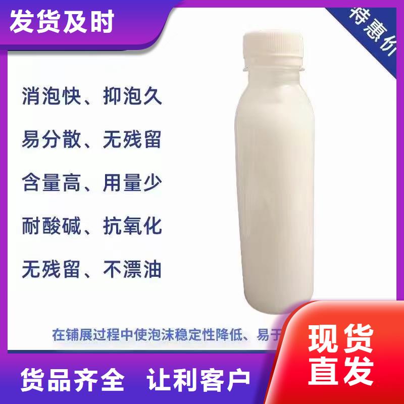 消泡剂固体聚合氯化铝今日新品
