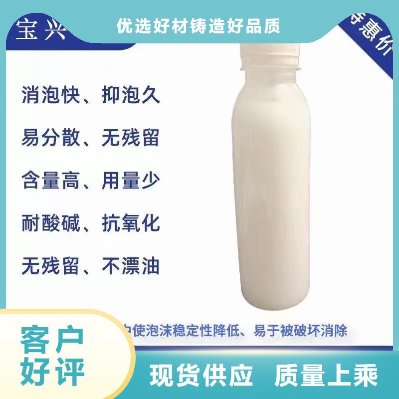 消泡剂生物固体碳源实体厂家支持定制
