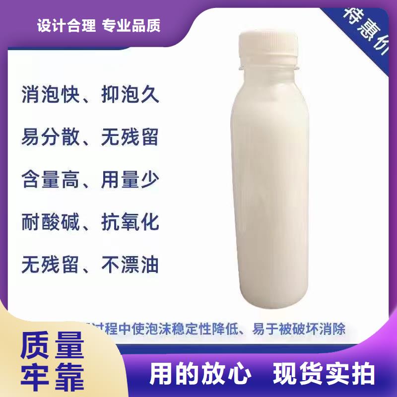 聚醚酯消泡剂优质