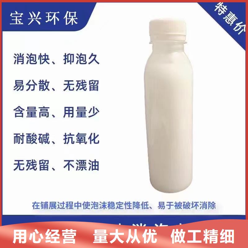 消泡剂工厂认证