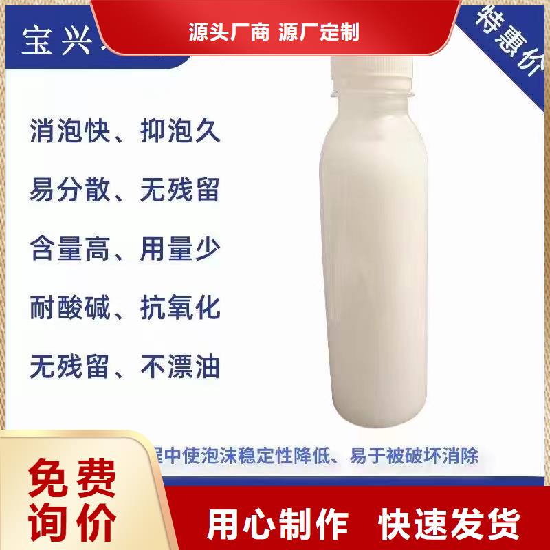 消泡剂聚合氯化铝一个起售