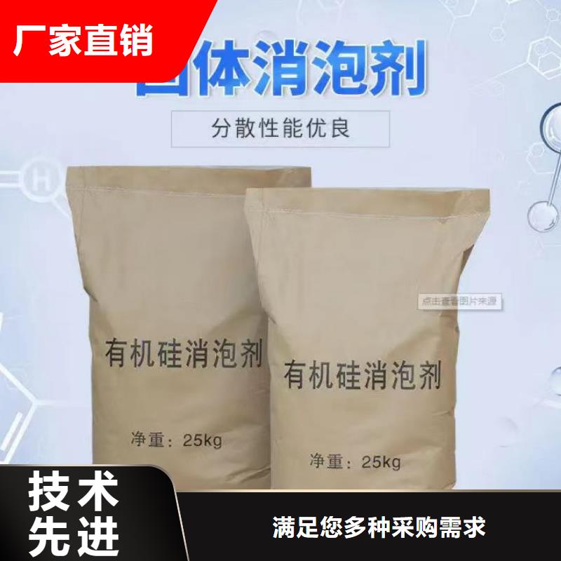树脂消泡剂货源稳定