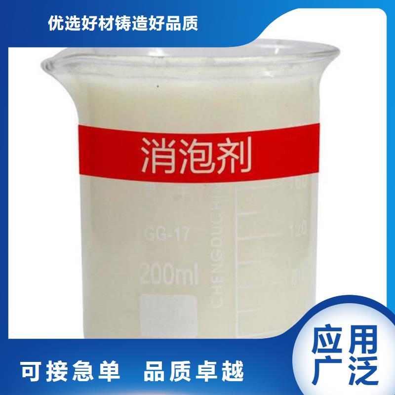 消泡剂固体聚合氯化铝今日新品