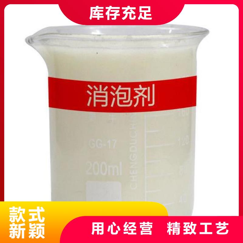 消泡剂多年行业积累
