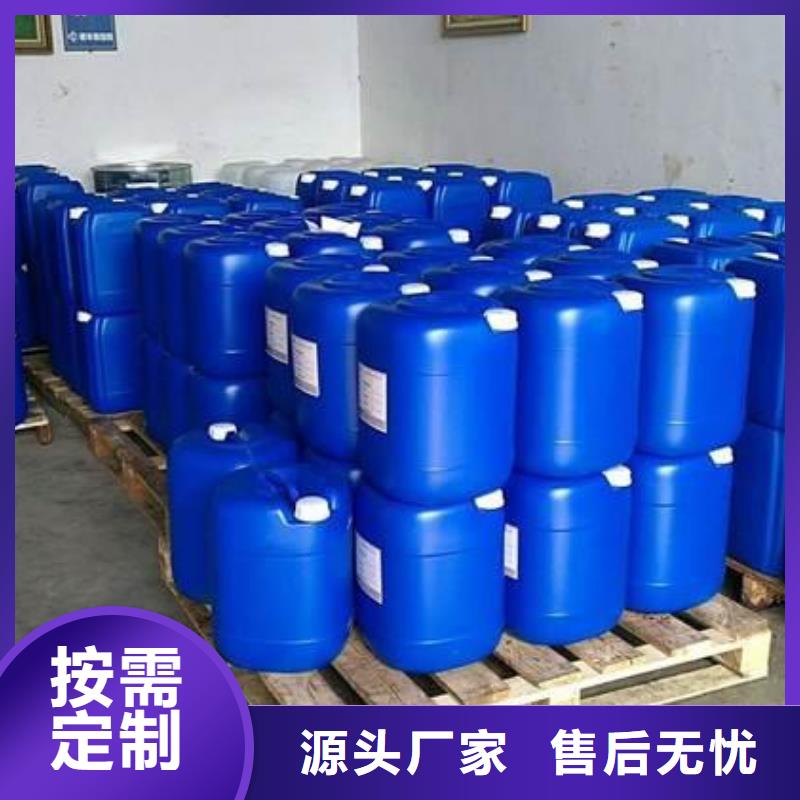 【消泡剂】-生物碳源用心服务