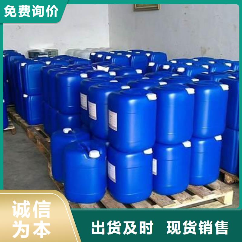 消泡剂【硫酸聚铁】现货实拍