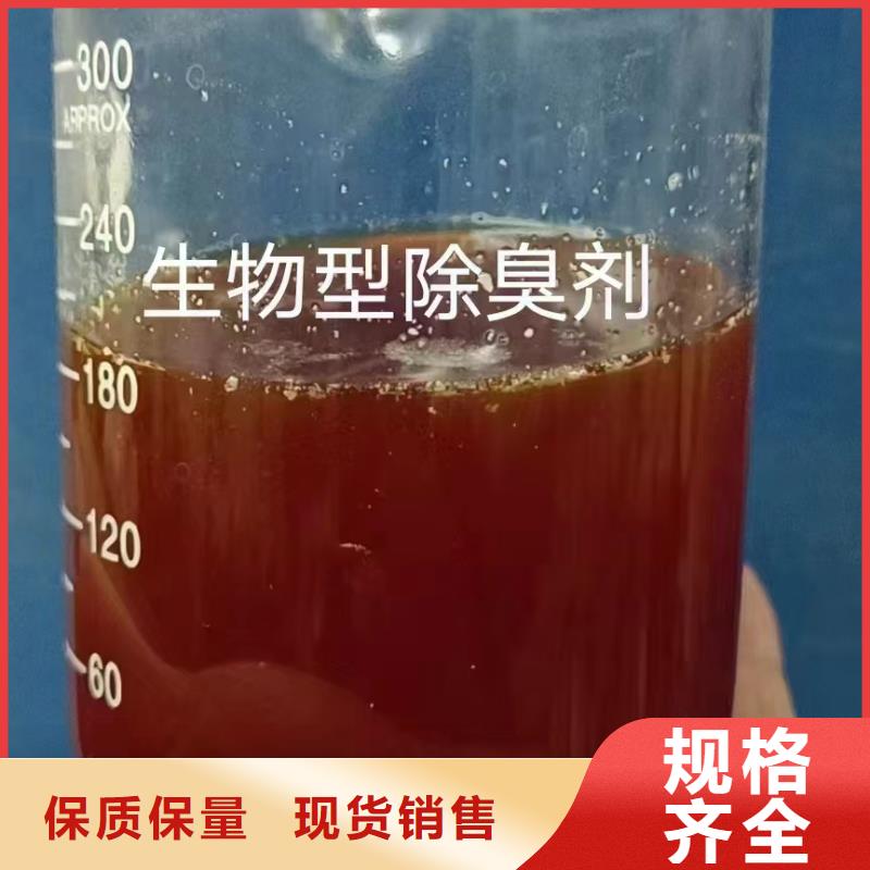 【消泡剂】-生物碳源用心服务