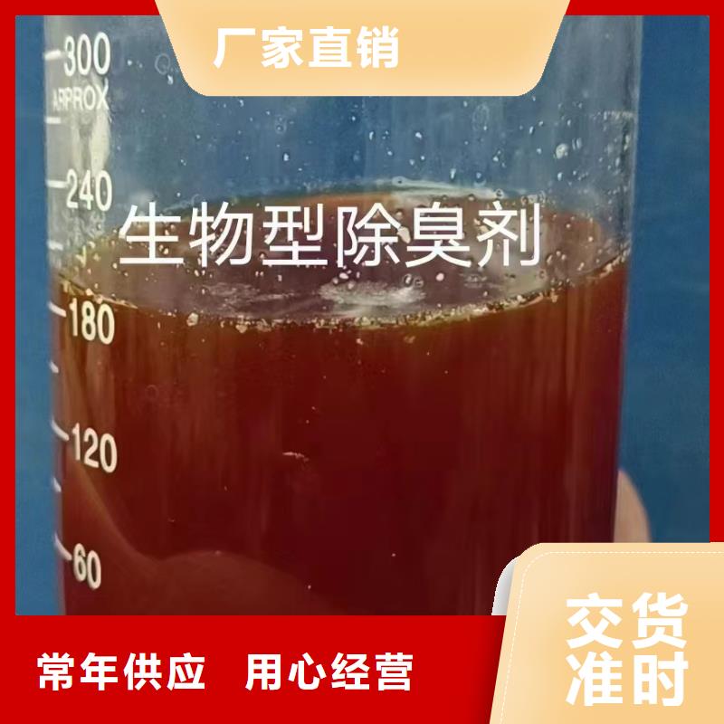 消泡剂食品级聚铝严选用料