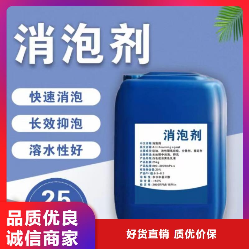 消泡剂,滚筒式PAC好品质选我们