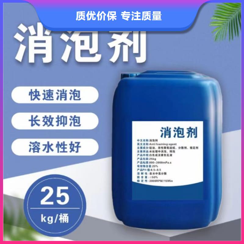  消泡剂用好材做好产品