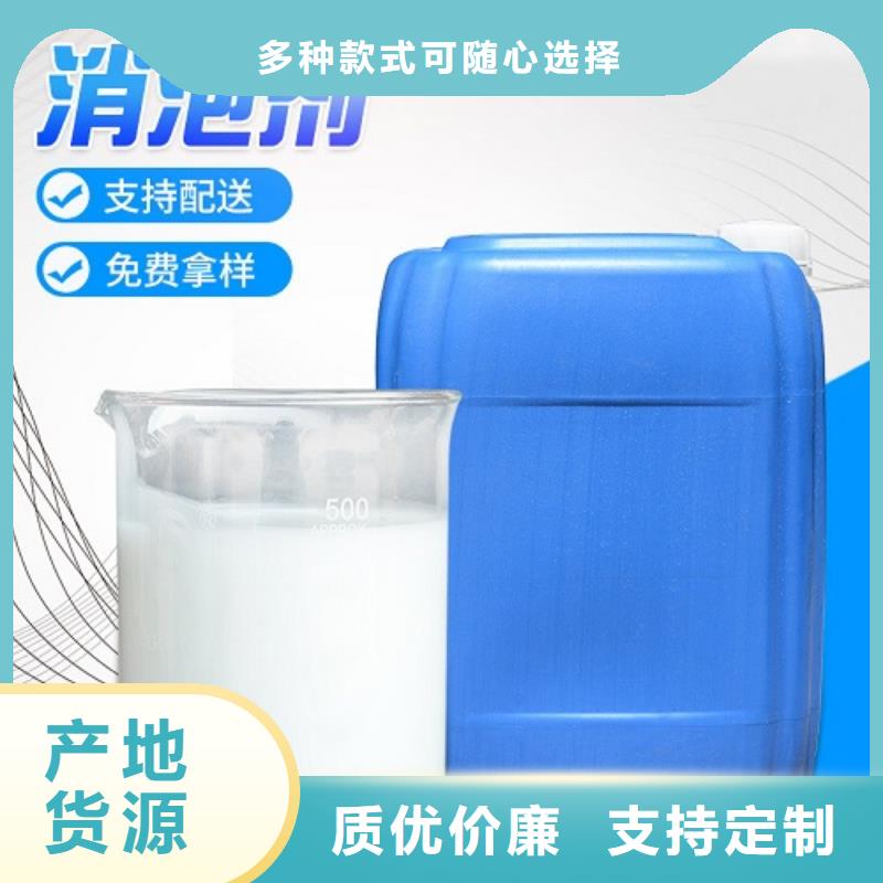 消泡剂阳离子聚丙烯酰胺厂家直销
