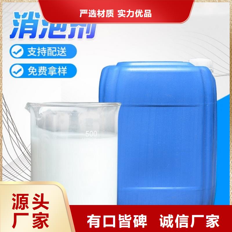 消泡剂_工业硫酸亚铁多年经验值得信赖
