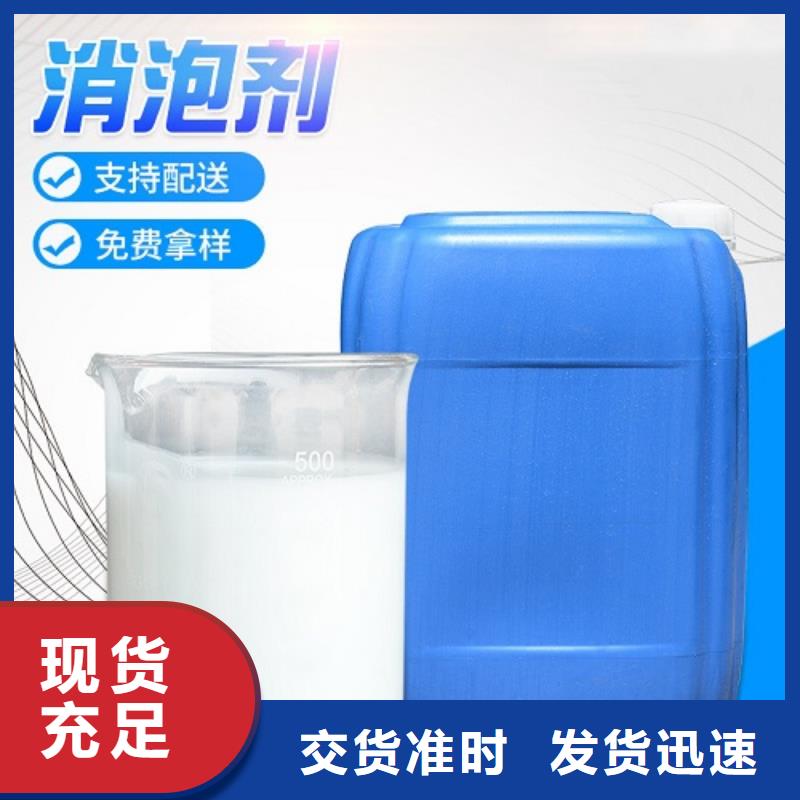 消泡剂七水硫酸亚铁满足多种行业需求