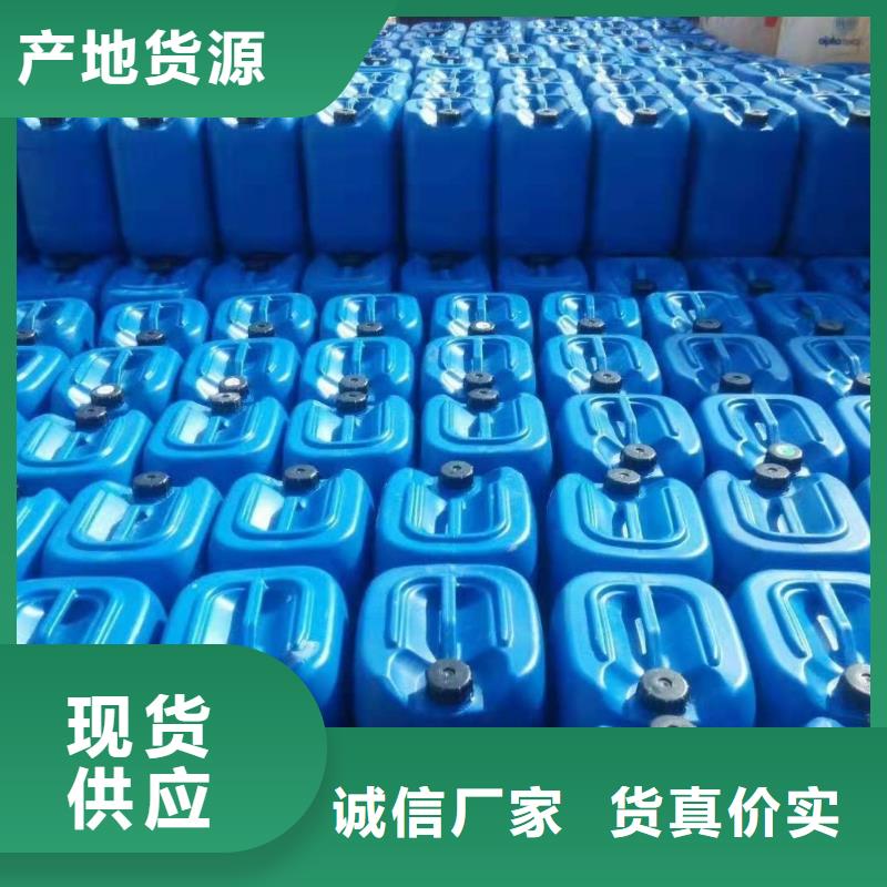 【消泡剂】-生物碳源用心服务