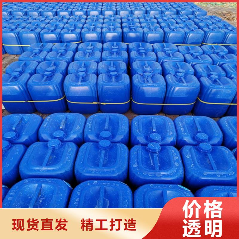 消泡剂生物固体碳源实体厂家支持定制