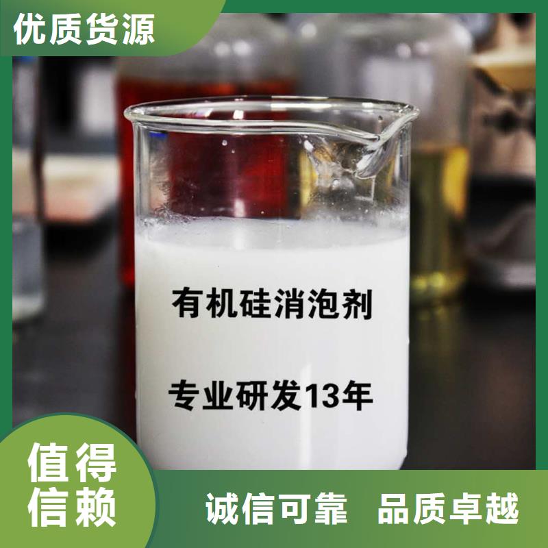 消泡剂品类齐全