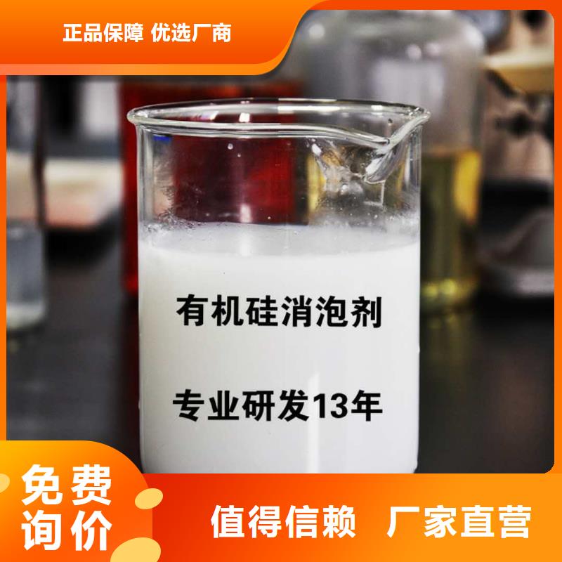 消泡剂七水硫酸亚铁满足多种行业需求