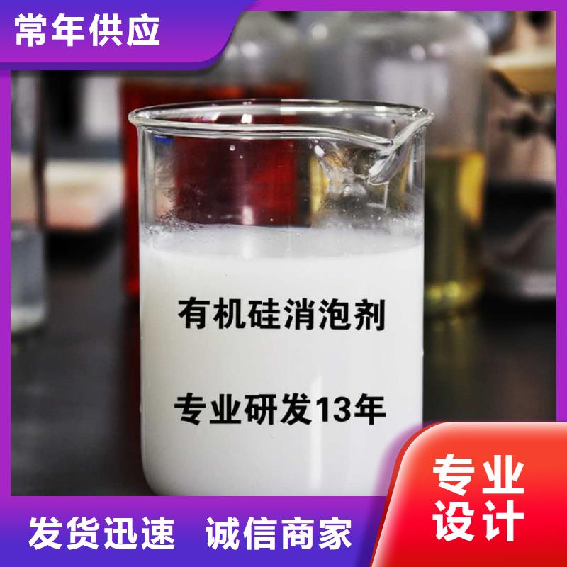 有机化合物消泡剂精益求精