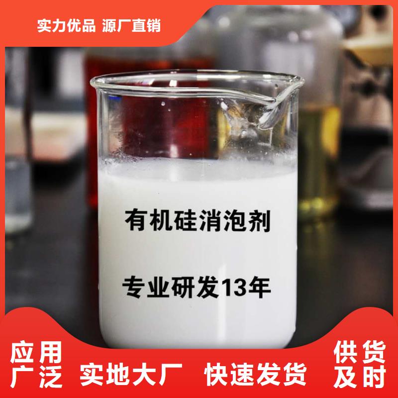 消泡剂_工业硫酸亚铁多年经验值得信赖