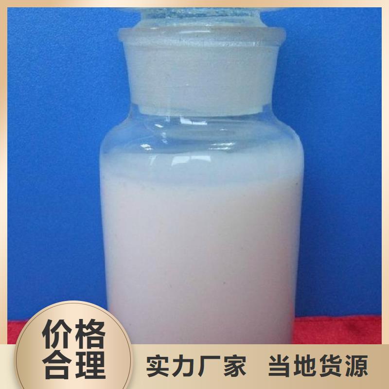 消泡剂固体聚合氯化铝今日新品